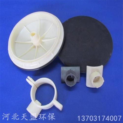 微孔曝气器 膜片式曝气器 曝气头