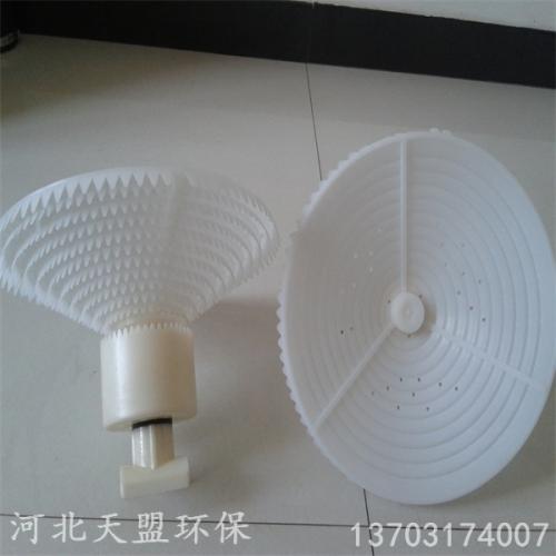 旋混式曝气器 倒刺曝气头 污水处理设备
