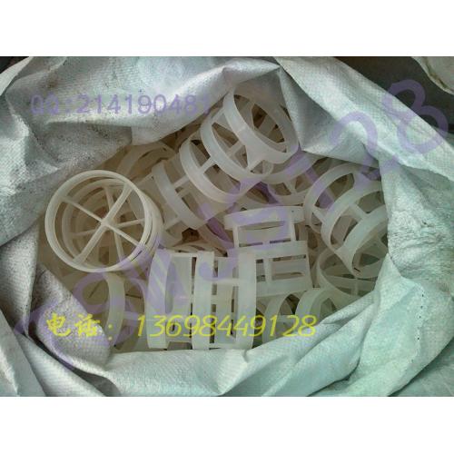 塑料鲍尔环填料全新聚丙烯生产