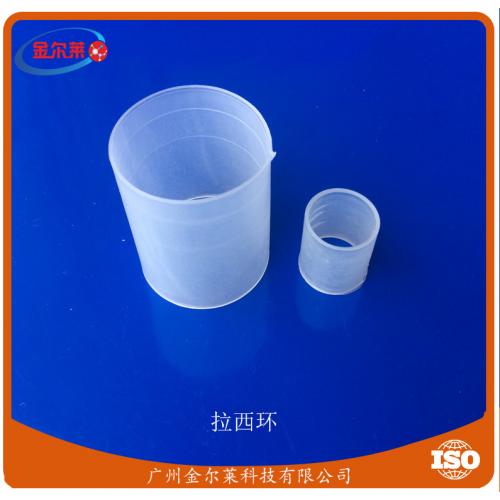塑料散堆填料拉西环