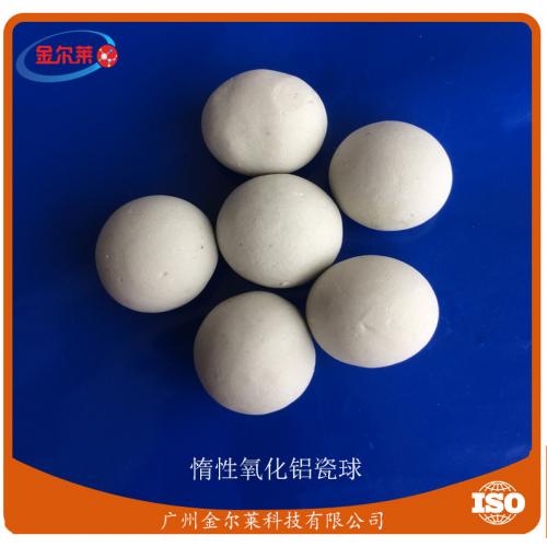 氧化铝研磨球 65%中铝研磨瓷球 20/30/40/50/6