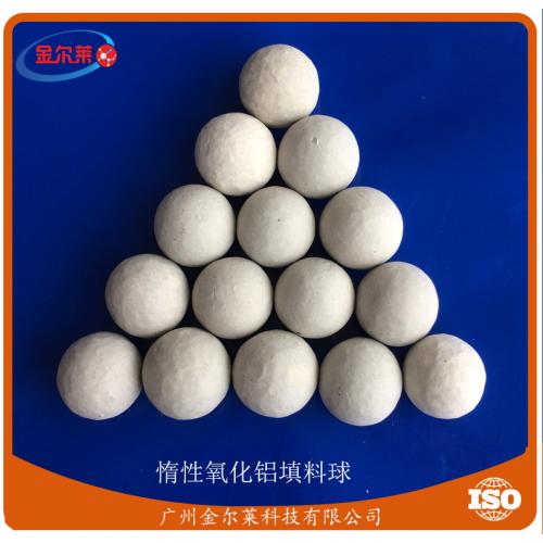 惰性氧化铝瓷球