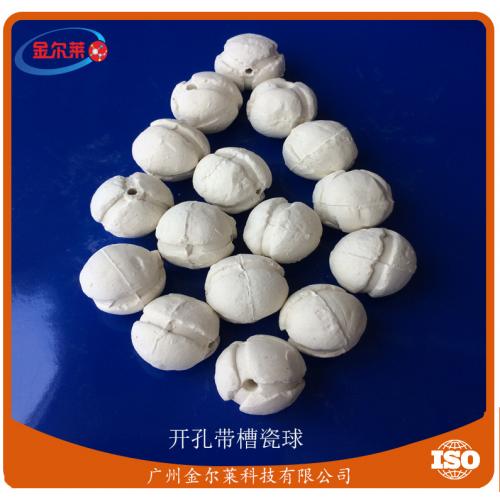 优质瓷球 催化剂支撑剂 惰性氧化铝瓷球 开孔瓷球填料