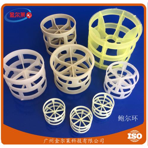 现货塑料鲍尔环填料 新型鲍尔环填料 塔内散堆填料鲍尔环