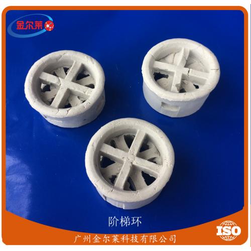 陶瓷阶梯环填料 散堆填料 化工填料