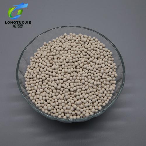 13x分子筛 大孔径分子筛 废气处理分子筛