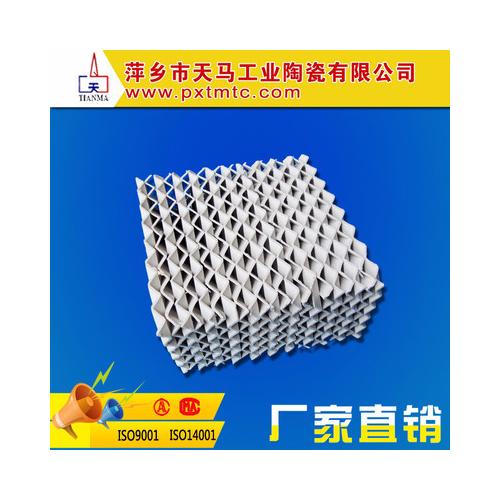 陶瓷波纹填料 350Y陶瓷波纹填料 耐高温耐腐蚀波纹填料