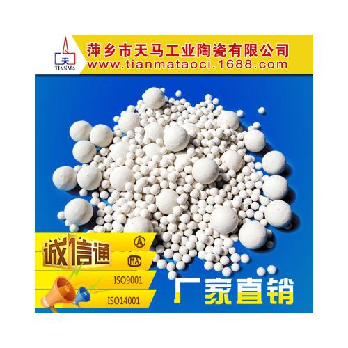 氧化铝瓷球 瓷球滤料 批发瓷球 05-8mm瓷球填料生产厂家