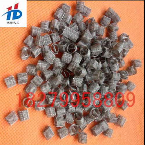 不锈钢西塔环填料 实验室填料 规格3/4/5/6/8mm