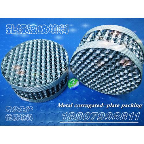孔板波纹填料