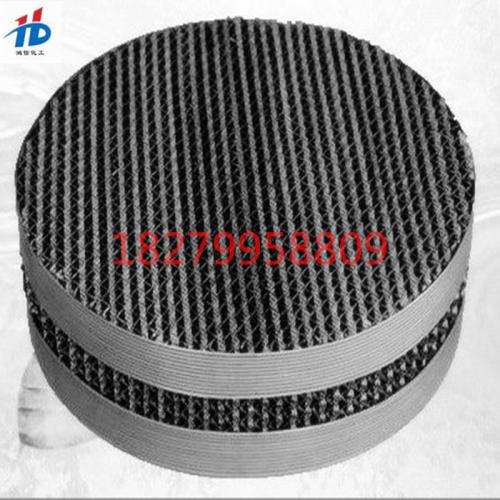 不锈钢孔板波纹填料 规整填料 化工填料 环保