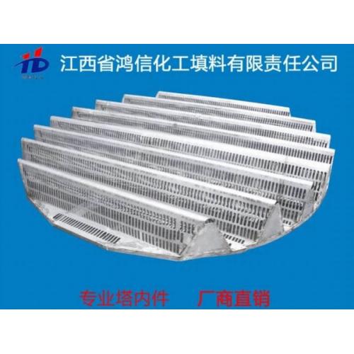 不锈钢驼峰支撑 塔内件内件部件 设计画图 厂家直供