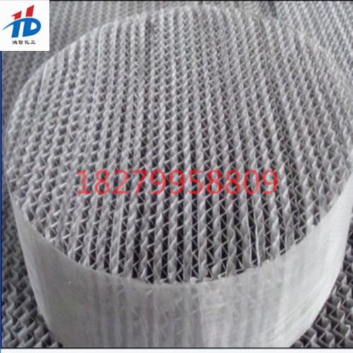 金属规整填料 不锈钢丝网波纹填料 塔内填料