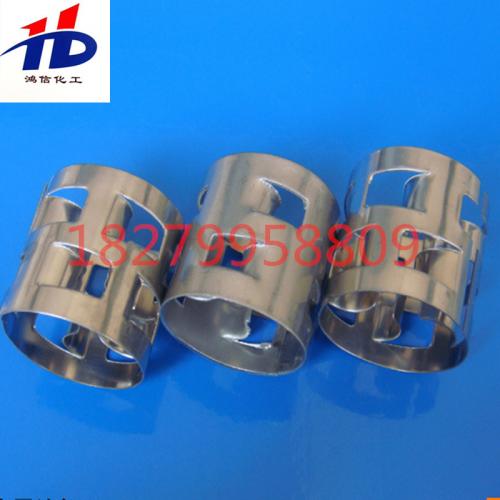 金属鲍尔环填料 不锈钢散堆填料 化工 环保Φ25mm