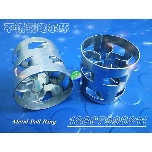 金属鲍尔环