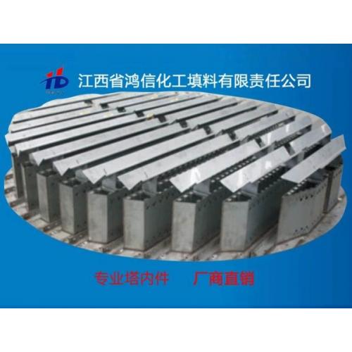 不锈钢槽盘式液体分布器 塔内件 化工 环保