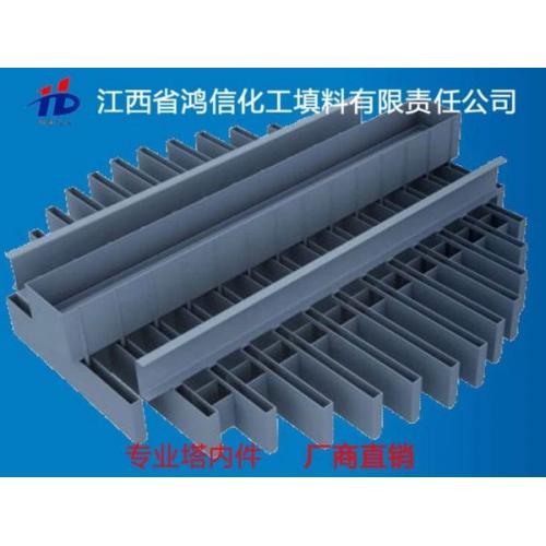 槽式液体分布器 塔内件 化工 环保