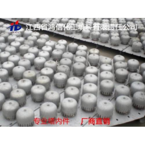 泡罩塔盘 塔内件 化工填料 环保填料