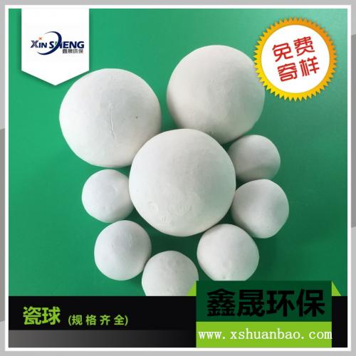 氧化铝瓷球 惰性，塔填料，耐高温 反应器支持材料