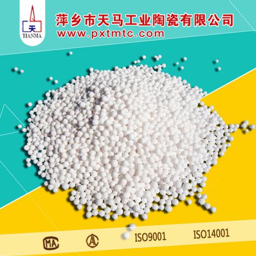 活性氧化铝瓷球