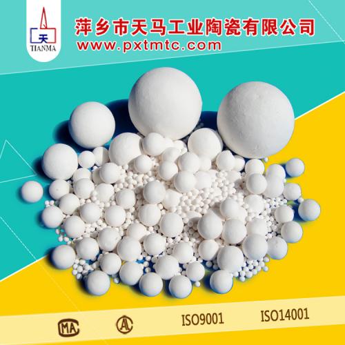 高铝瓷球