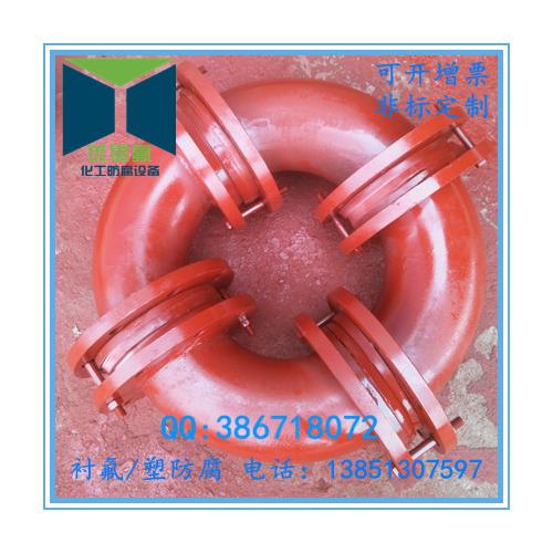 钢衬四氟弯头　聚四氟乙烯弯头