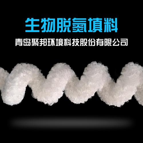 生物组合填料 污水处理脱氮填料 GR型填料