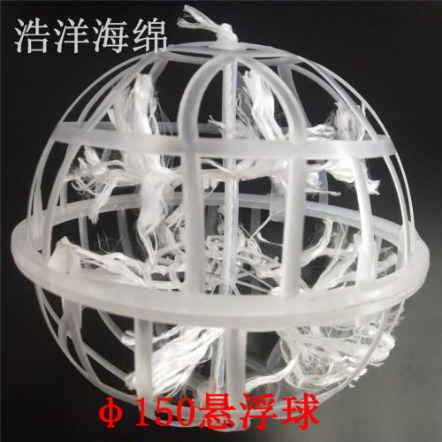 污水废水处理生物挂膜组合填料