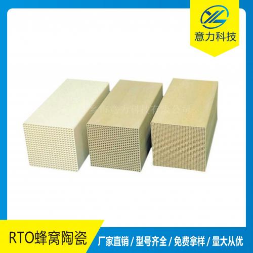 蜂窝陶瓷