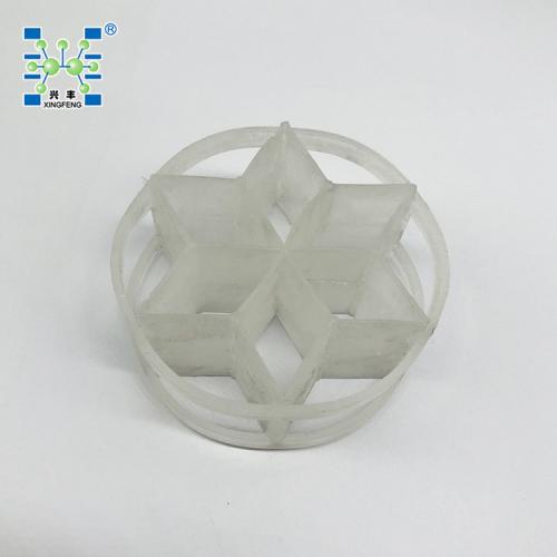 PP RPP塑料六棱环/兴星环/星星环/六星环填料