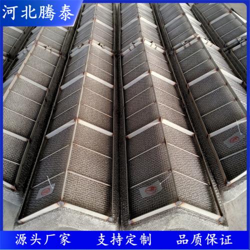 丝网除沫器 波浪形丝网除沫器 W型丝网除沫器