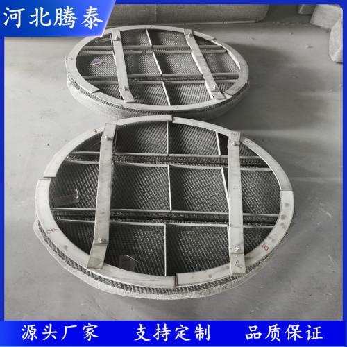 丝网除沫器 不锈钢丝网除沫器 捕沫器