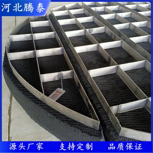 TA2丝网除沫器 钛丝网除沫器 钛合金