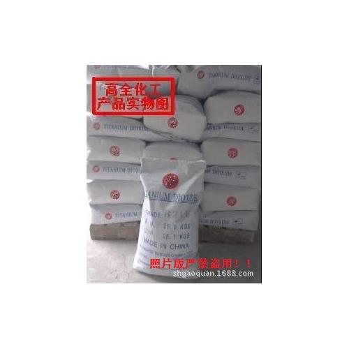 钛***|二氧化硅