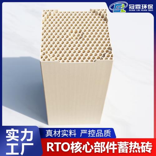 六角孔蜂窝陶瓷蓄热体