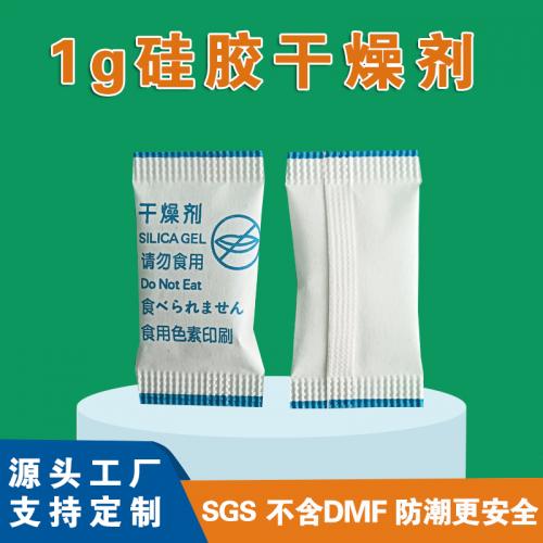 药用干燥剂