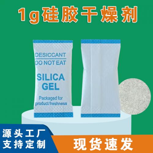 食品干燥剂